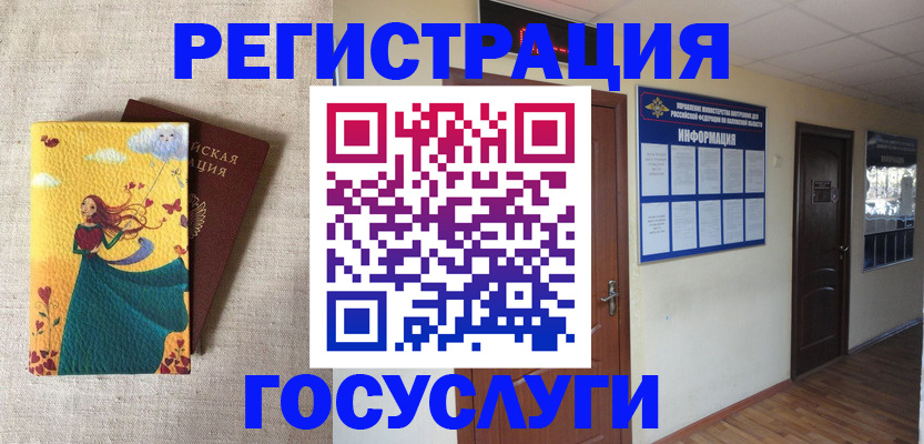 временная регистрация надежно в Кондопоге