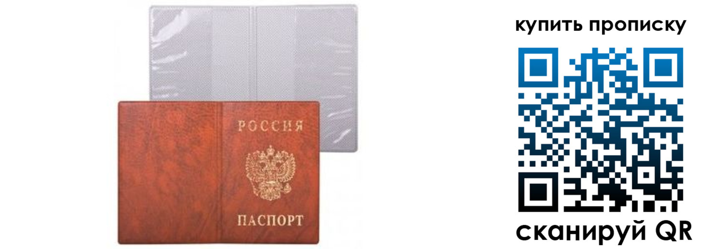 временная регистрация законно в Кондопоге