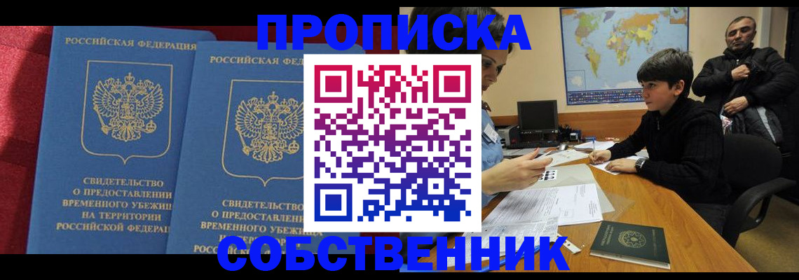 временная регистрация госуслуги в Кондопоге